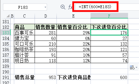 占比怎么计算公式是什么?excel产品所占百分比计算教程