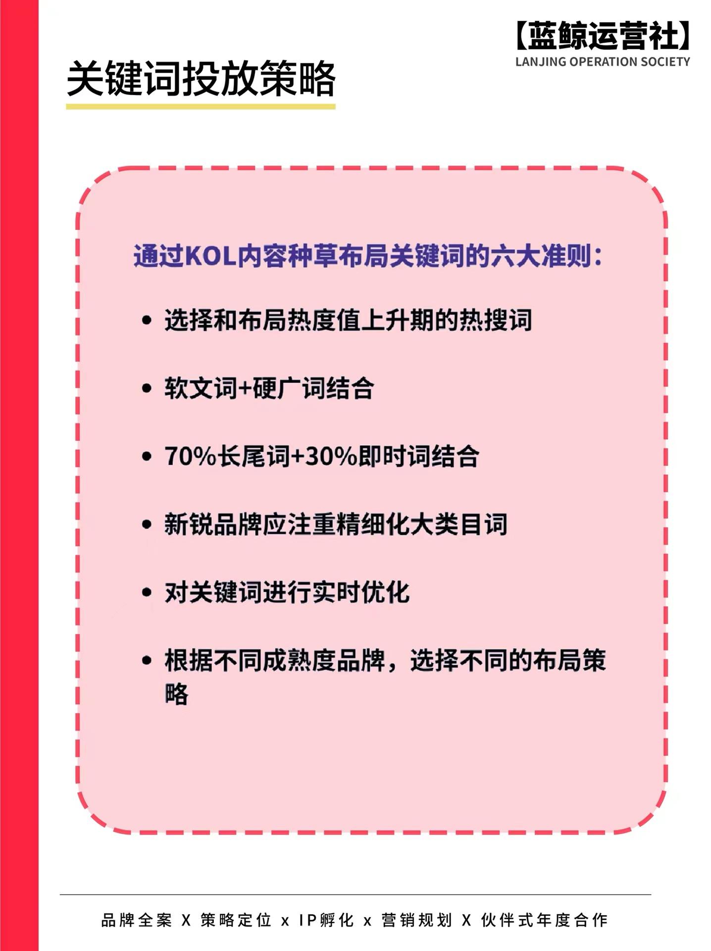 小红书福利社是什么？小红书给笔记引流的十大技巧