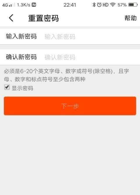 淘宝怎么申诉才能成功？淘宝账号违规怎么申诉几率大？