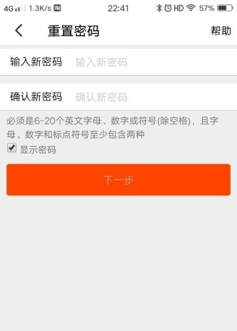 淘宝不能付款是什么原因？淘宝无法提交订单原因及解决方案