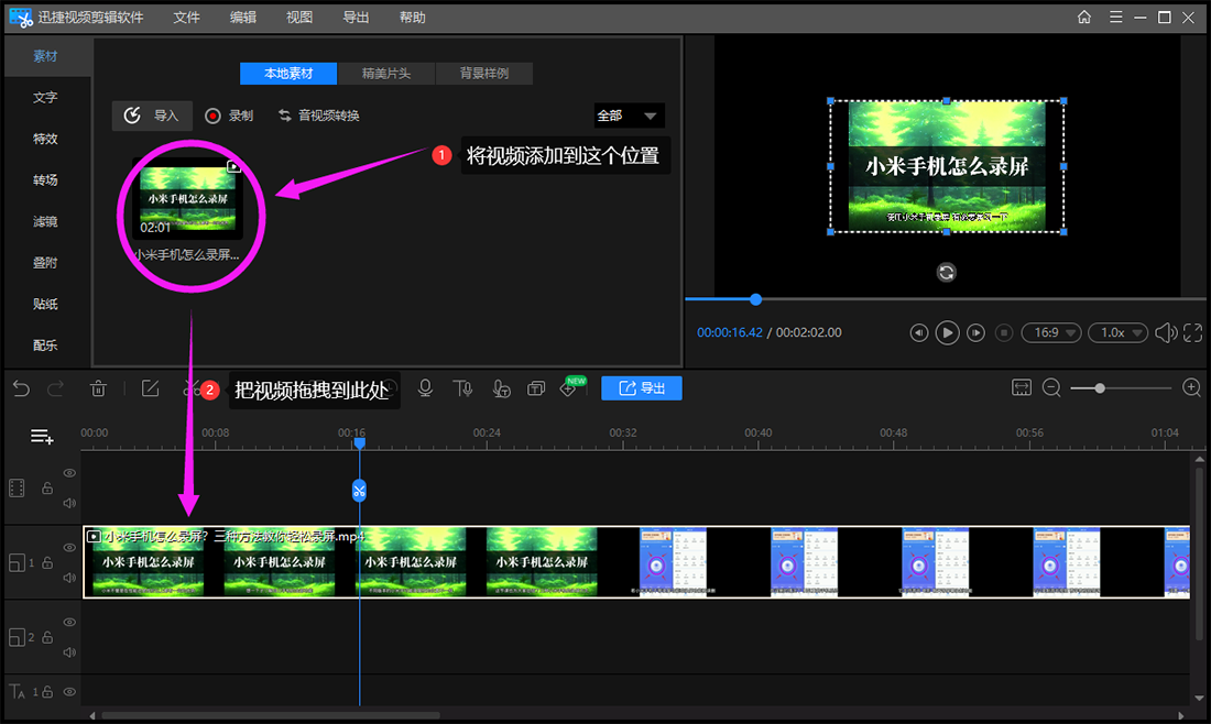 快手视频怎么删除？解析快速删除快手作品的流程方式