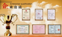 经营资质是什么意思？公司经营资质一般填写什么？