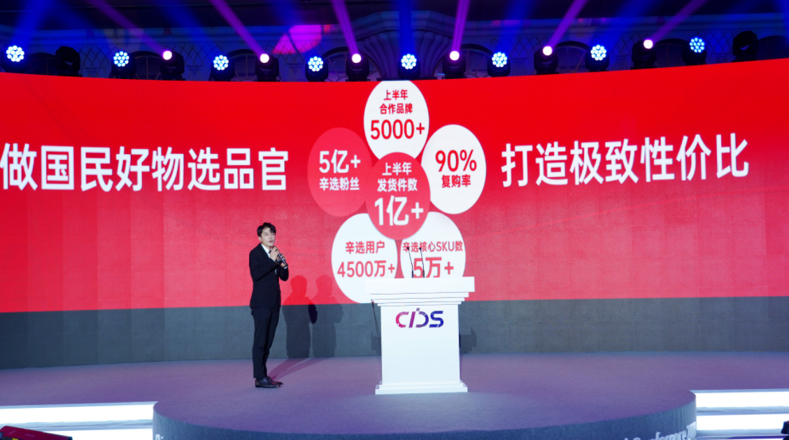 辛巴818公司地址在哪里？辛巴公司简介及创始人名单