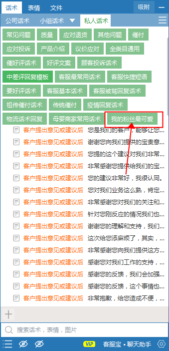 淘客订单查询工具在哪？淘宝联盟订单查询的详细教程分享