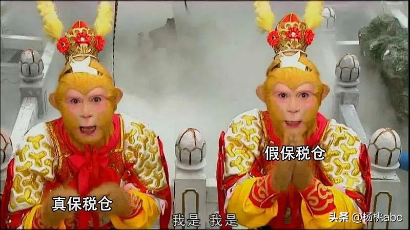 保税仓的东西是正品吗？国内正规的保税仓有哪些？