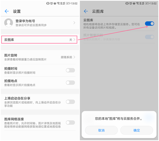 照片瘦身对照片有什么影响？照片瘦身会对照片清晰度及质量有影响吗？