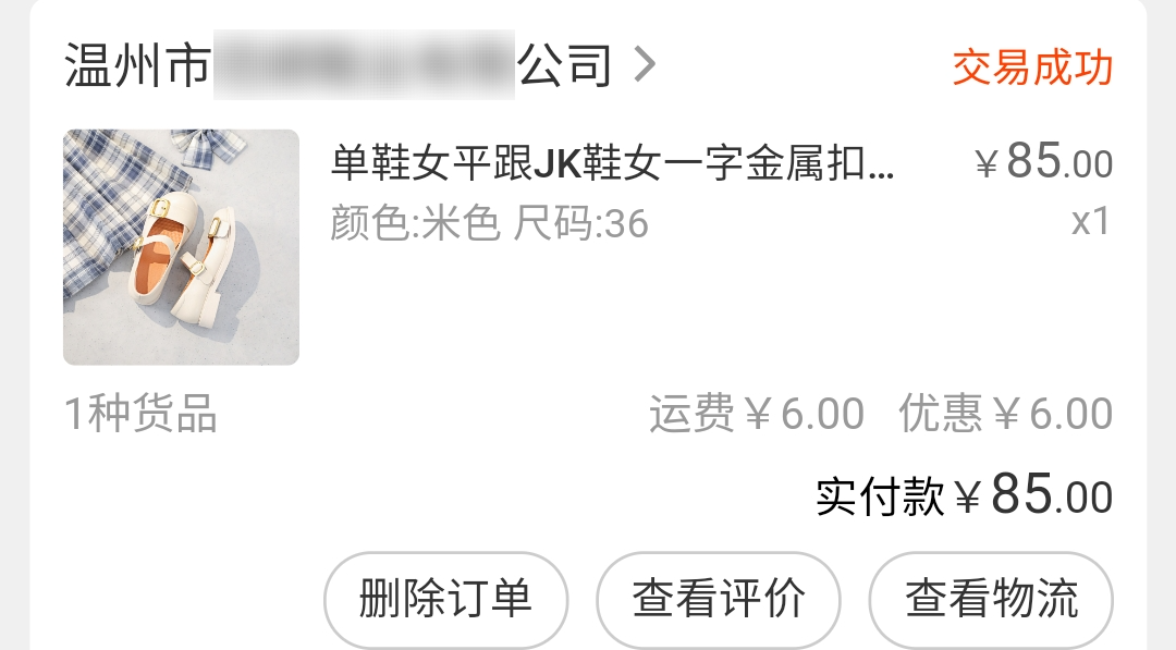 淘宝怎么买东西更省钱？在淘宝购物的省钱指南及选品技巧