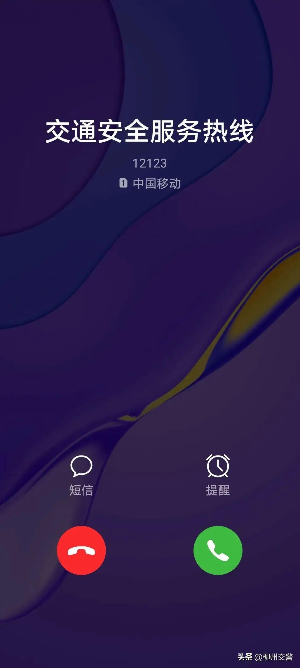 挪车服务应该打什么电话？车牌识别联系人系统的具体操作