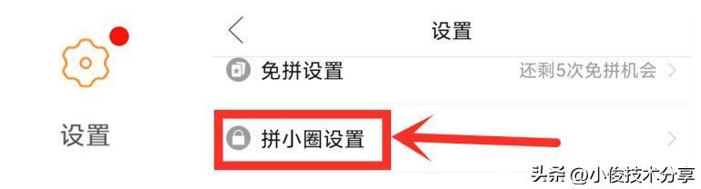 拼多多平台安全吗？拼多多的隐藏功能介绍及网购技巧