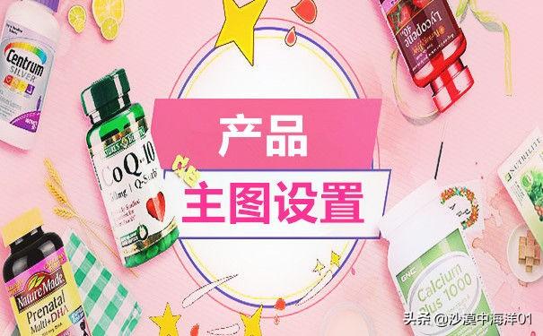 淘宝画报分享怎么打开？淘宝店铺海报展示流程及方法介绍