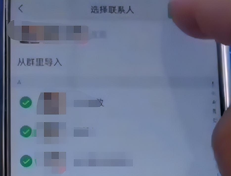 朋友圈怎么设置仅一人可见？单独给一个人开放所有朋友圈历史的方法