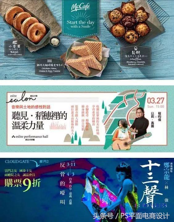 电商banana图是什么意思？分享设计交流电商Bananer的方法与技巧