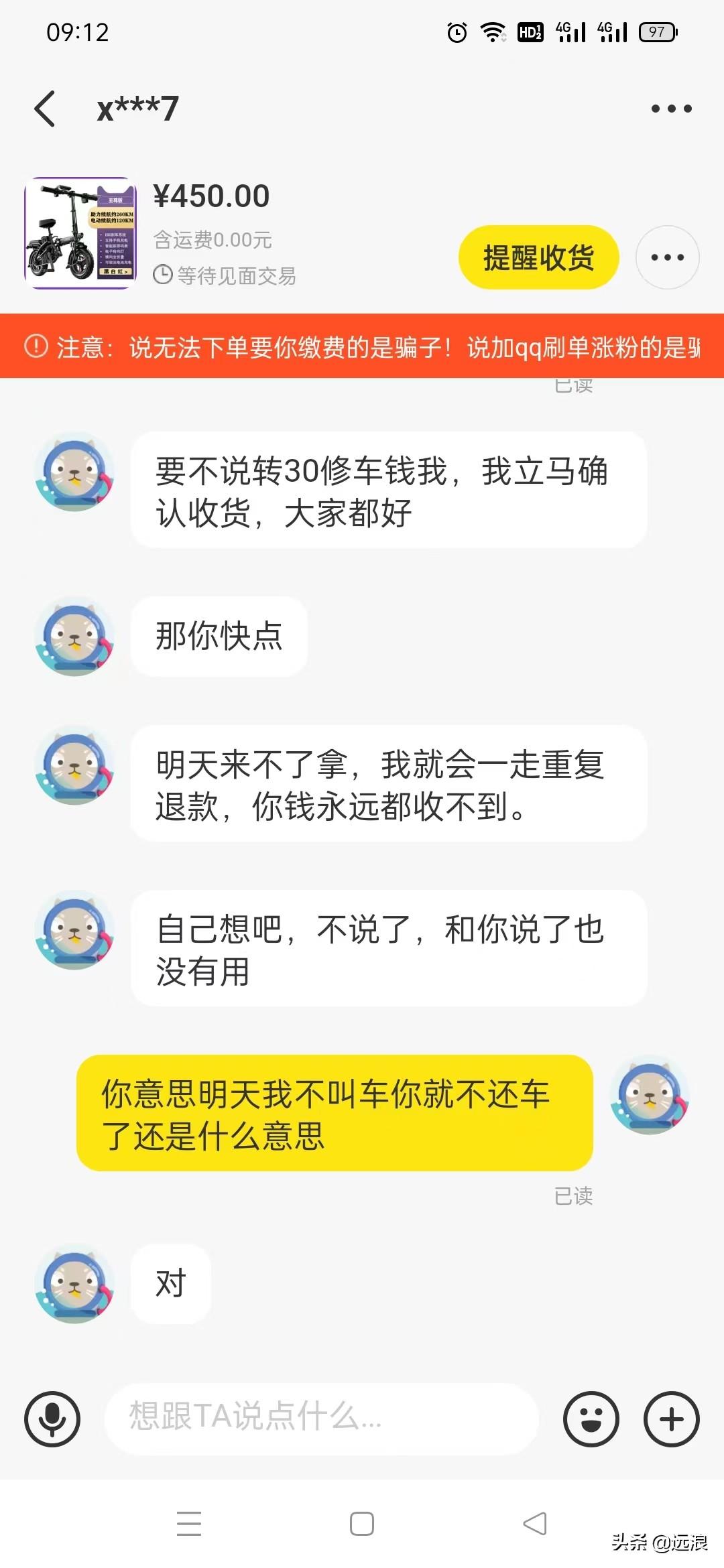 闲鱼客服介入需要多久？分享投诉闲鱼最有效的方法