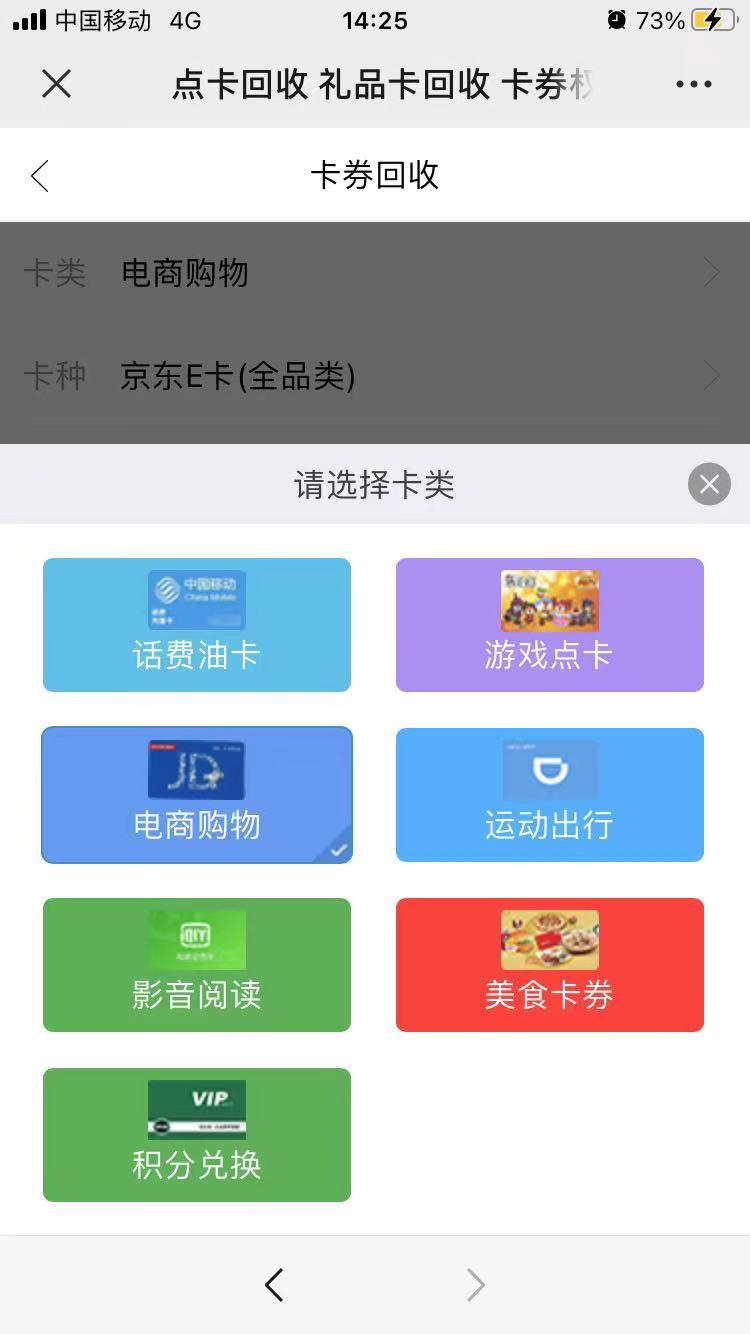 物美购物卡怎么买？物美的购物卡是全国通用吗？