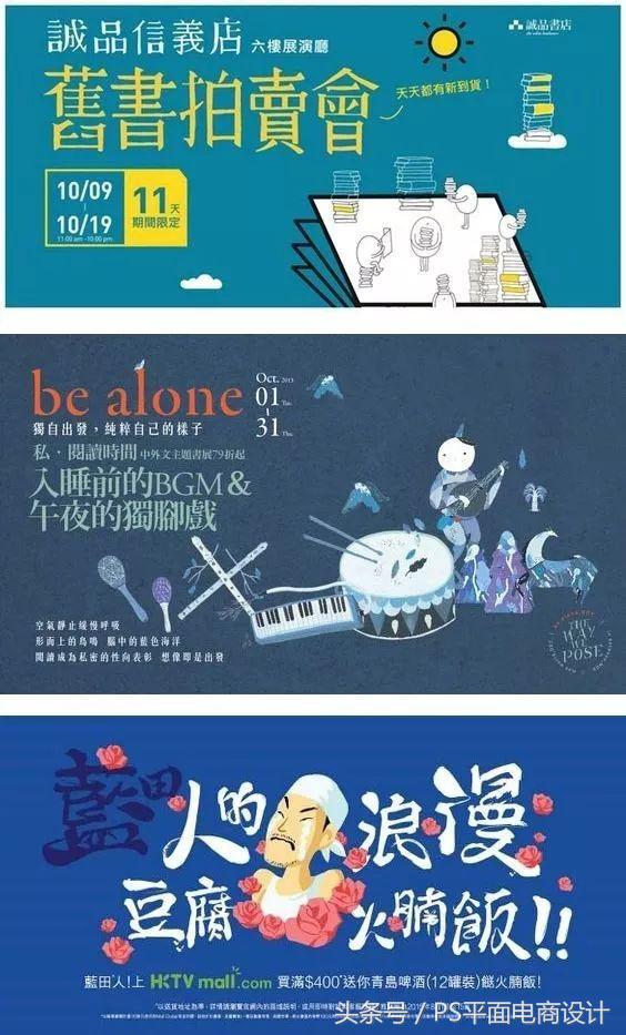 电商banana图是什么意思？分享设计交流电商Bananer的方法与技巧