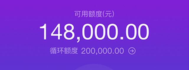 京东临时额度是不是到期就得全部还完?白条临时额度失效以后用不了吗？