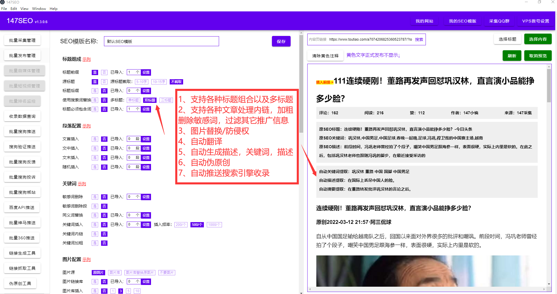 热门词和热搜词的区别？2023网络热门词汇合集