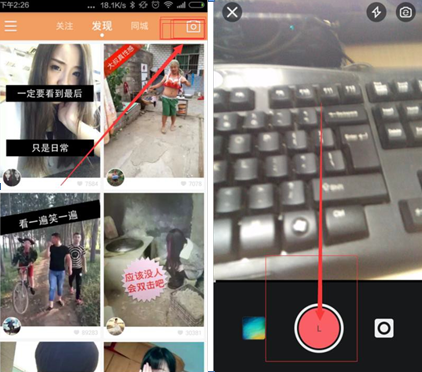 快手同城为什么刷不到附近的人？快手短视频平台app详解