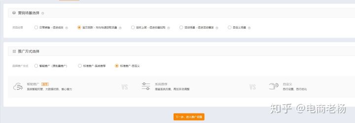 如何做好淘宝商城店？淘宝商城和淘宝店铺有什么区别吗？