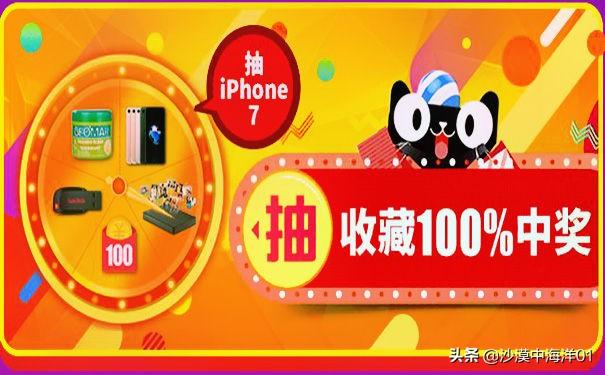淘宝抽奖活动在哪里找？商家如何设置淘宝店铺的抽奖活动？