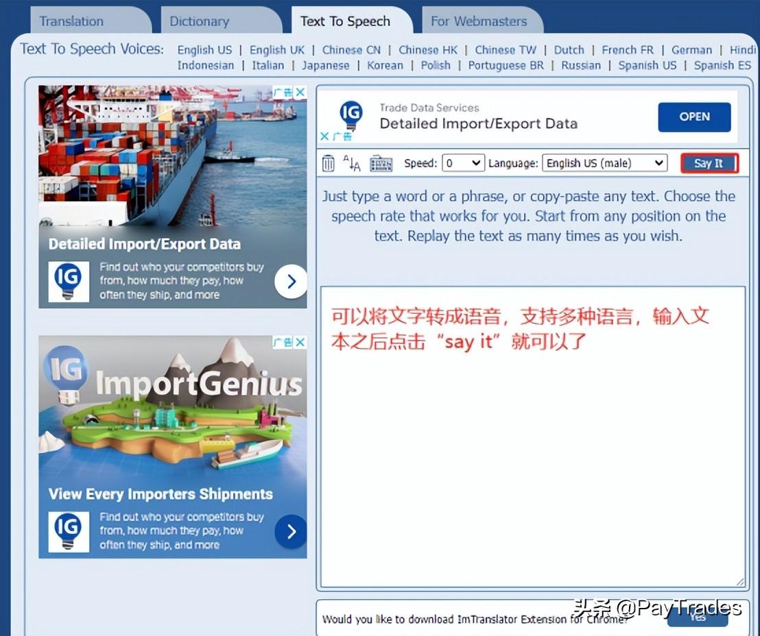 交易订单查询平台（盘点外贸人常用的25个外贸查询网站）