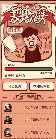 社交货币是什么意思？盘点社交货币包含哪些类型
