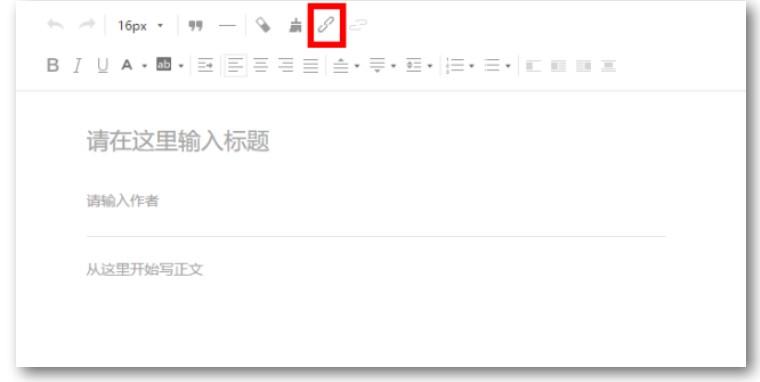 秀米网站网址是什么？秀米编辑器怎么生成图文的永久链接？