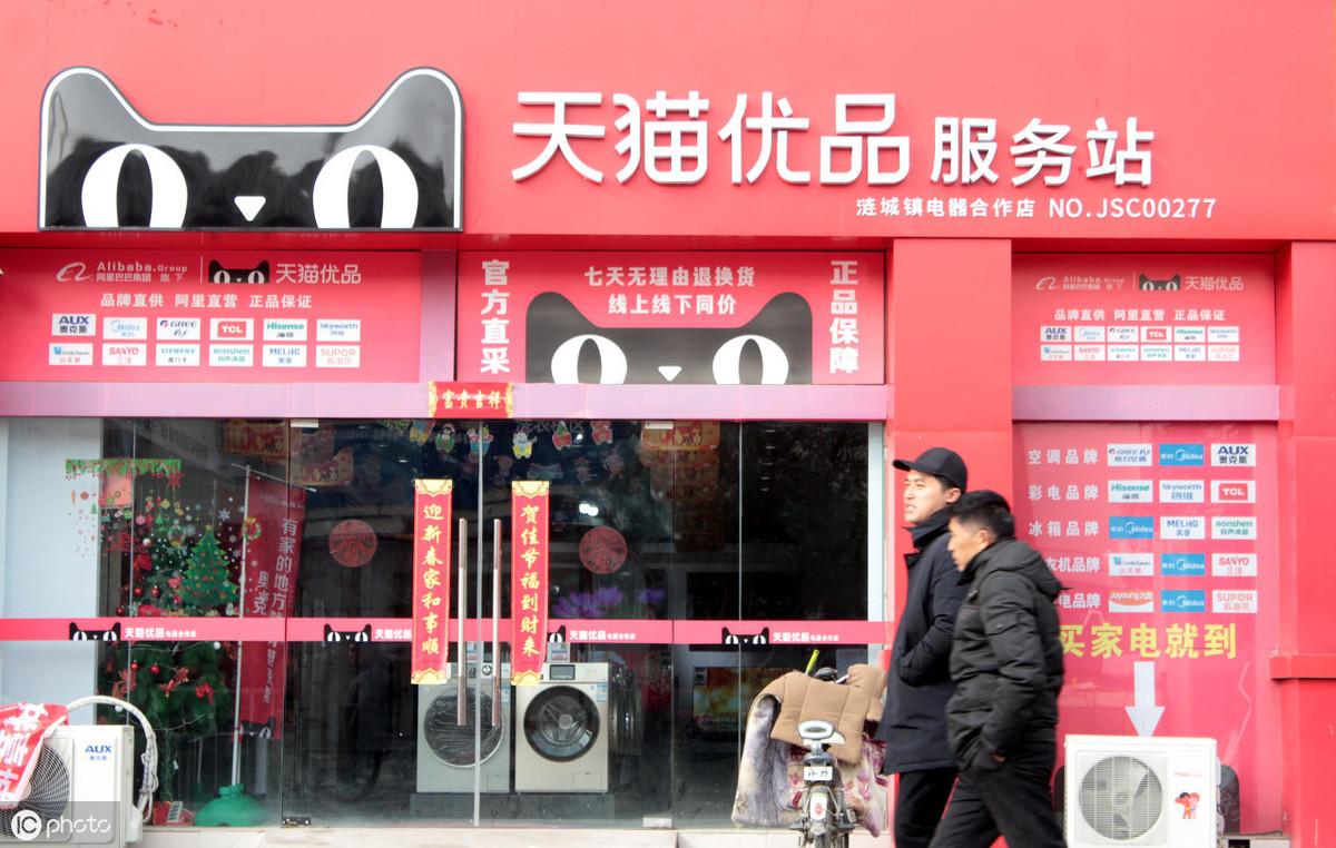 开个卖家电的店赚钱吗？实体店买家电利润有多少？