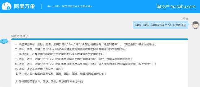阿里万象在淘宝哪里？淘宝阿里万象的功能介绍及使用方法
