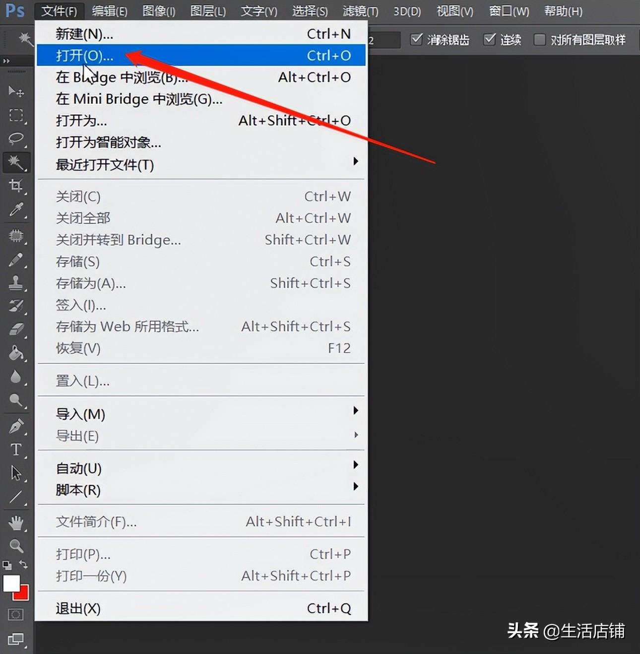 ps抠图怎么抠出来？ps抠图制图的详细教程分享