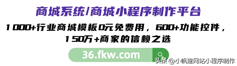 微店开店流程及费用多少?微店开店步骤及条件