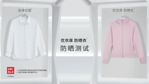 焦下和蕉内是一家吗？日本蕉下和焦内防晒衣的区别是什么？