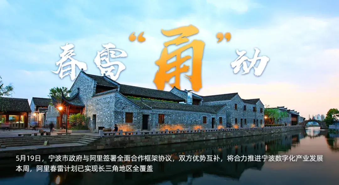 春雷计划是什么项目？分享春雷计划申请的流程及条件