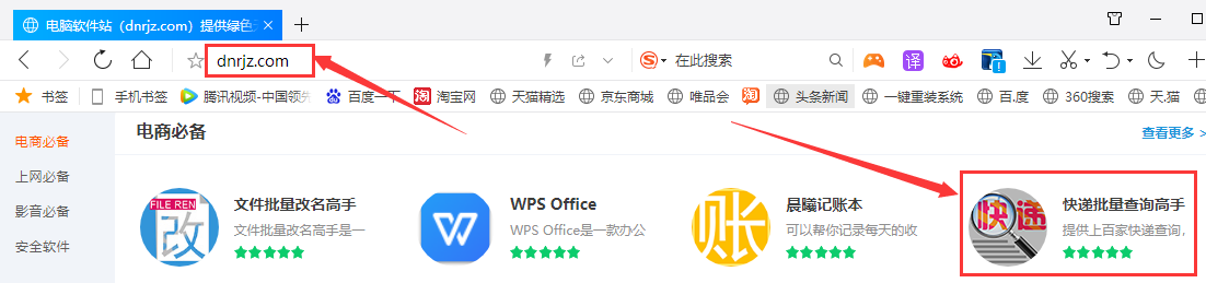 承诺达快递单号查询（一键查询全部快递物流信息的方法介绍）