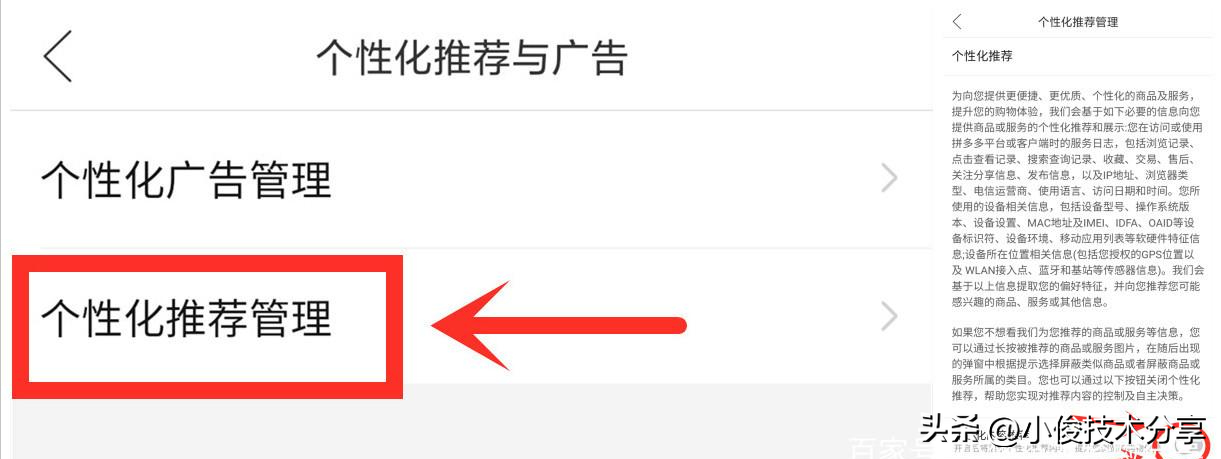 拼多多平台安全吗？拼多多的隐藏功能介绍及网购技巧