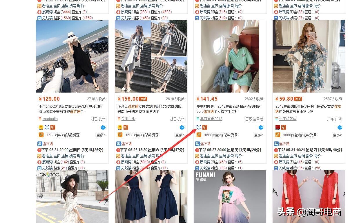 淘货源插件怎么安装？分享淘宝店铺插件设置方法及技巧
