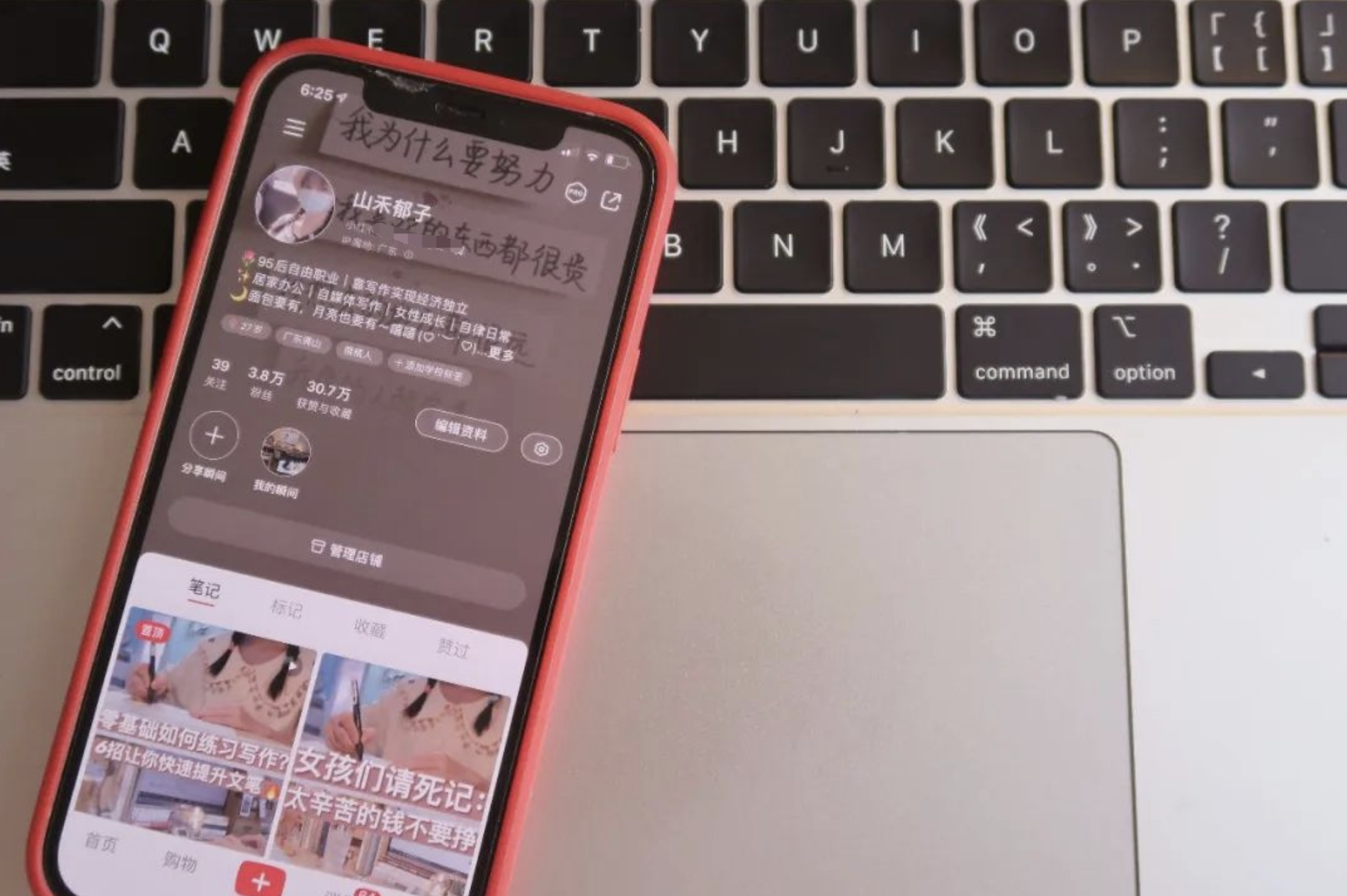 挣外快的工作都有哪些？适合新手的6个线上副业推荐