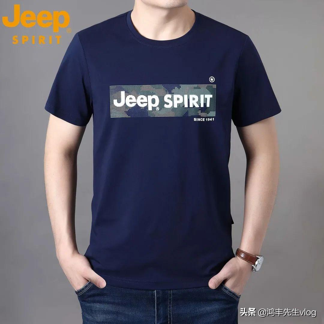 jeep服装品牌属于什么档次？jeep服装品牌究竟怎么样？