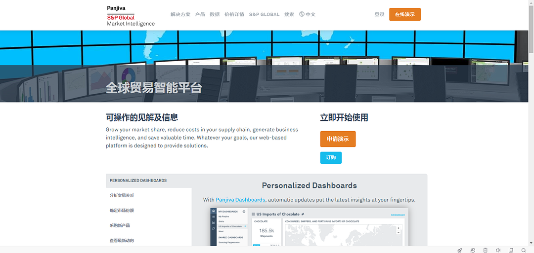 b2b跨境电商平台有哪几个？盘点几个高效跨境电商外贸B2B平台