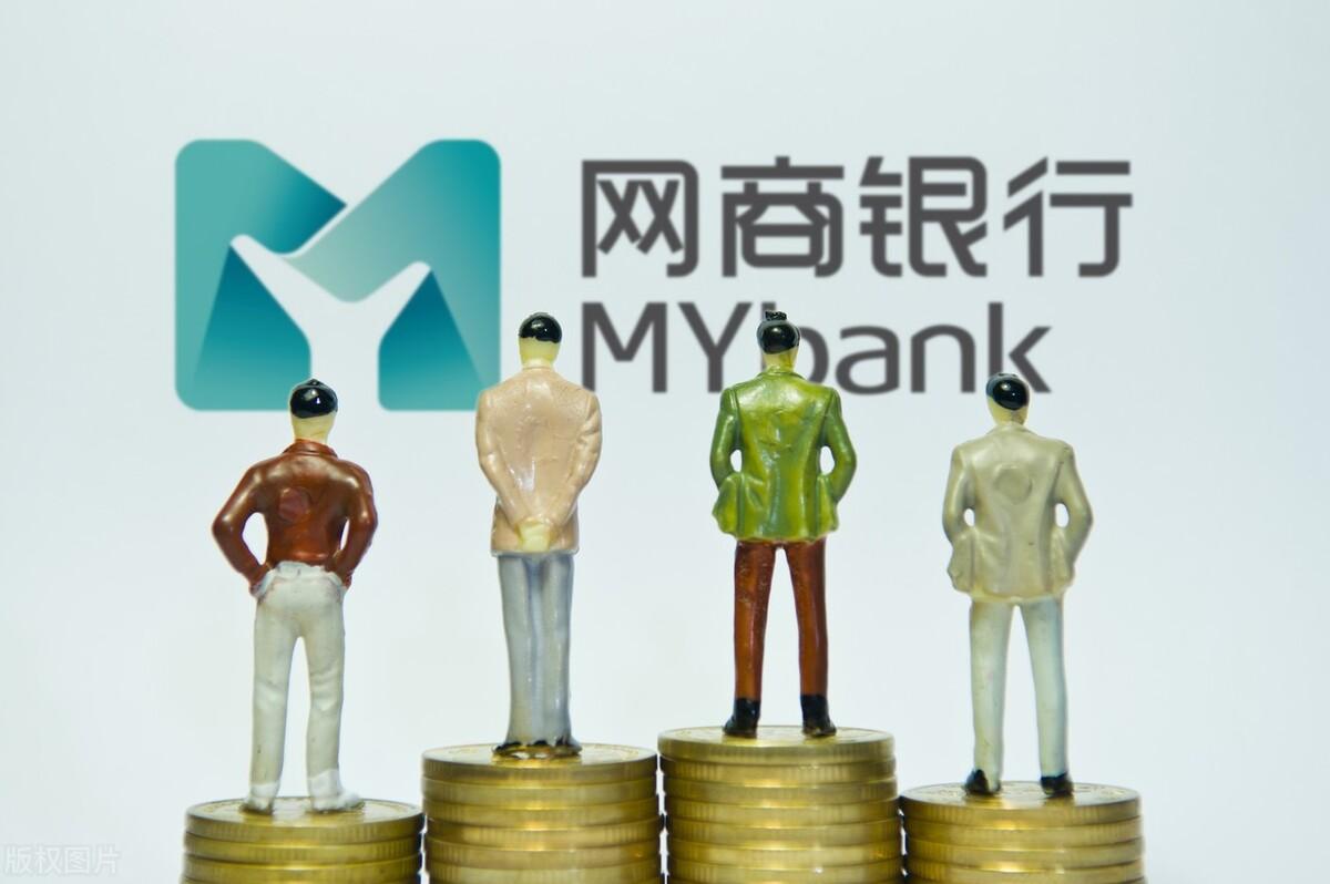 开通网商银行有什么用？网上银行开通流程及条件是什么？