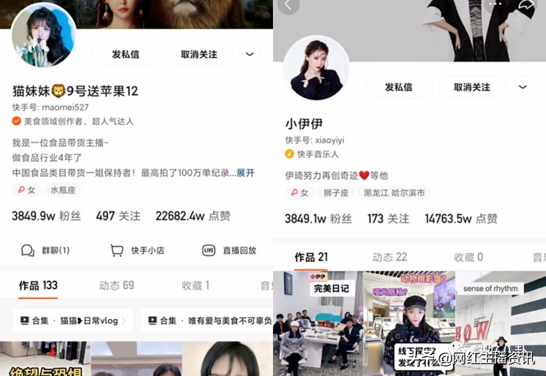 快手一姐是谁？各大平台网红一姐排行榜
