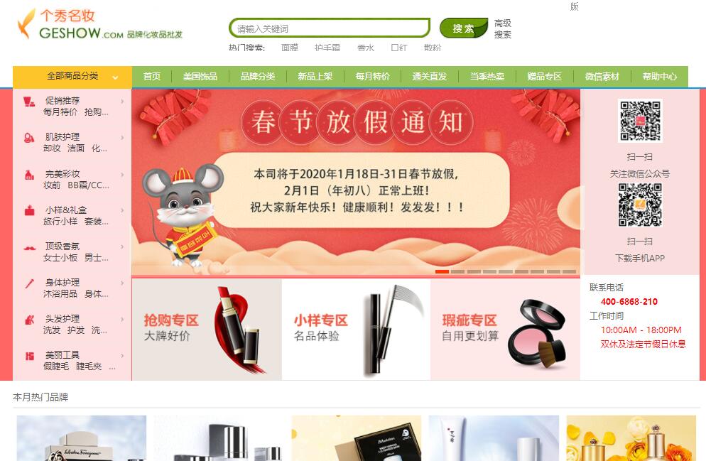 网店批发货源app有哪些？网店找货源哪个批发软件最好用？