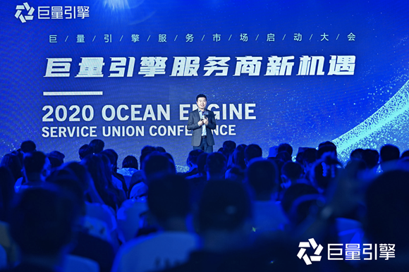 巨量服务市场保证金多少？巨量服务市场关于保证金的相关规定