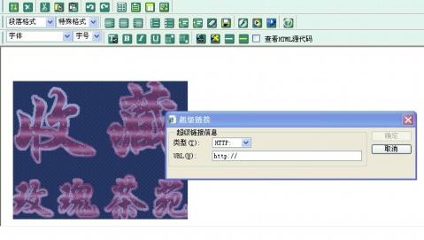 淘宝外链相册在哪里找？外链相册制作详细教程分享