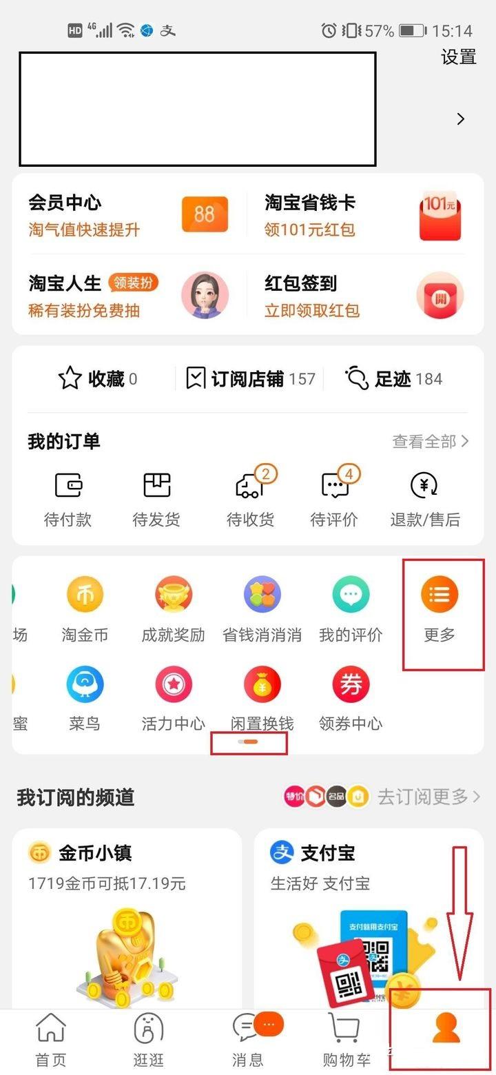 淘宝实人认证怎么弄出来？淘宝开店实人认证的流程及方法介绍