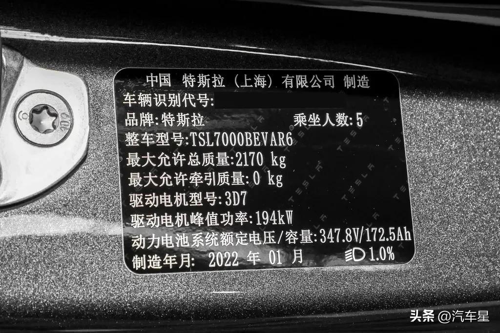 特斯拉Model3值得入手吗？特斯拉购买价格及日常保养维护费用