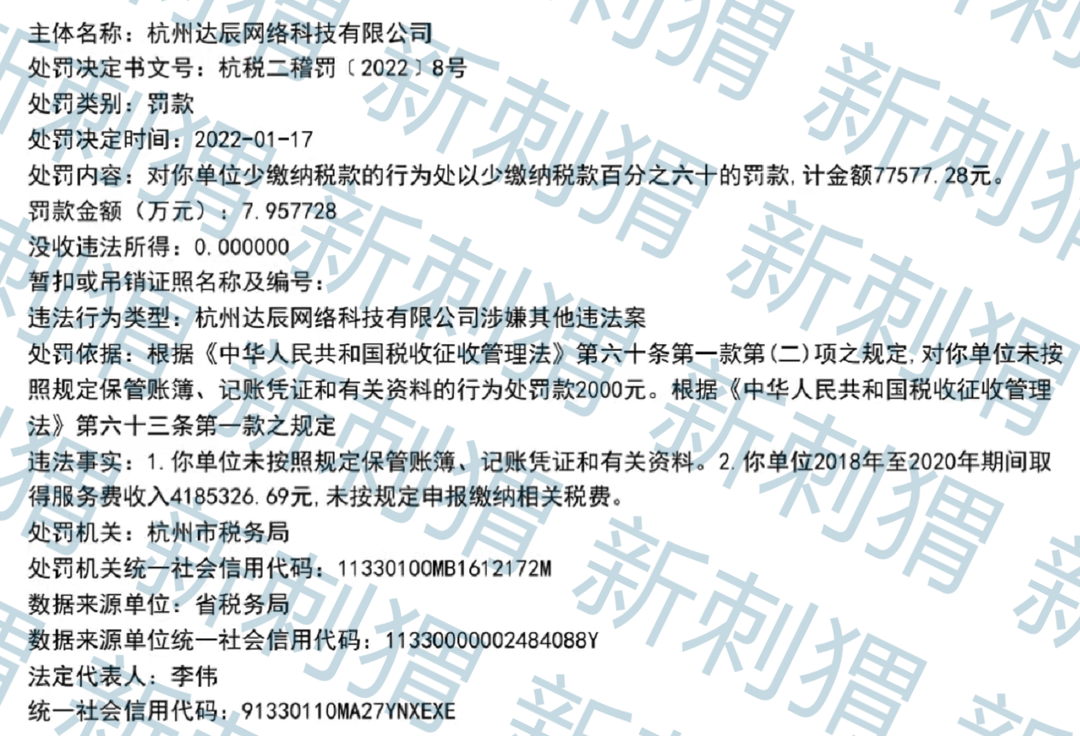 达人店现在怎么样了？达人店最新消息官方网站及动态解析