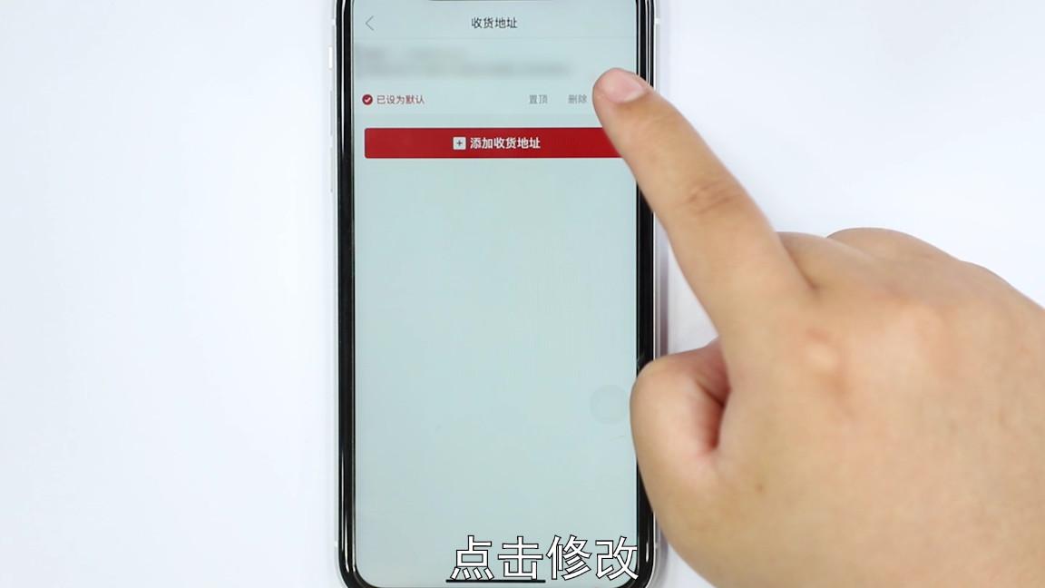 拼多多联系电话怎么改？关于拼多多修改收货手机号的方法和技巧