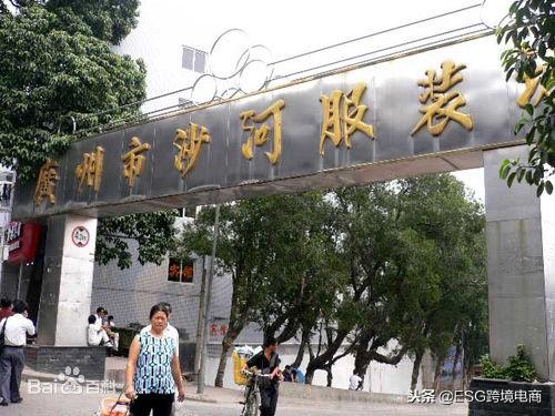 外贸服装进货渠道有哪些?服装批发一手货源市场推荐