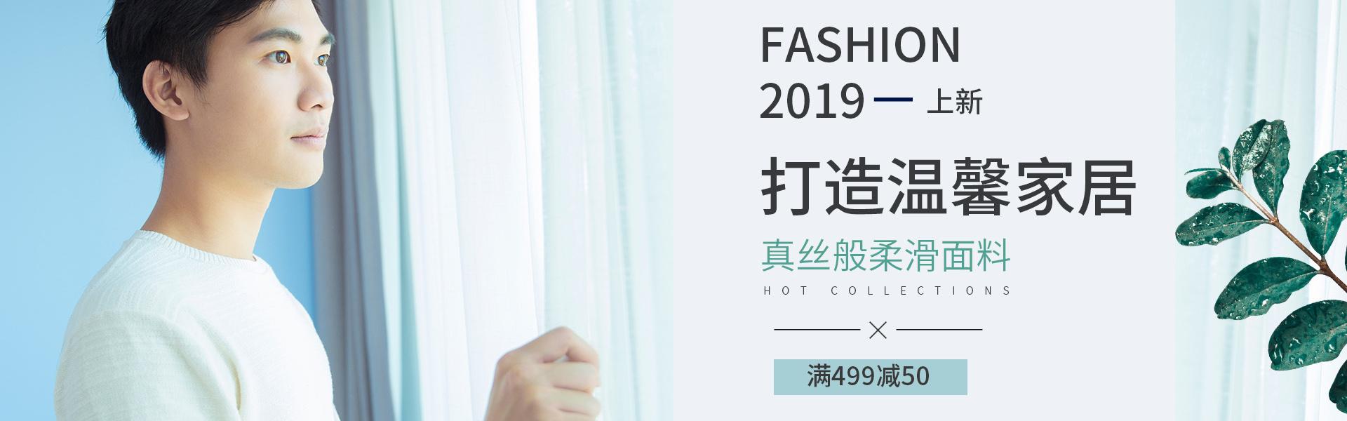 淘宝全屏轮播代码怎么设置？全屏轮播图制作详细教程图一览